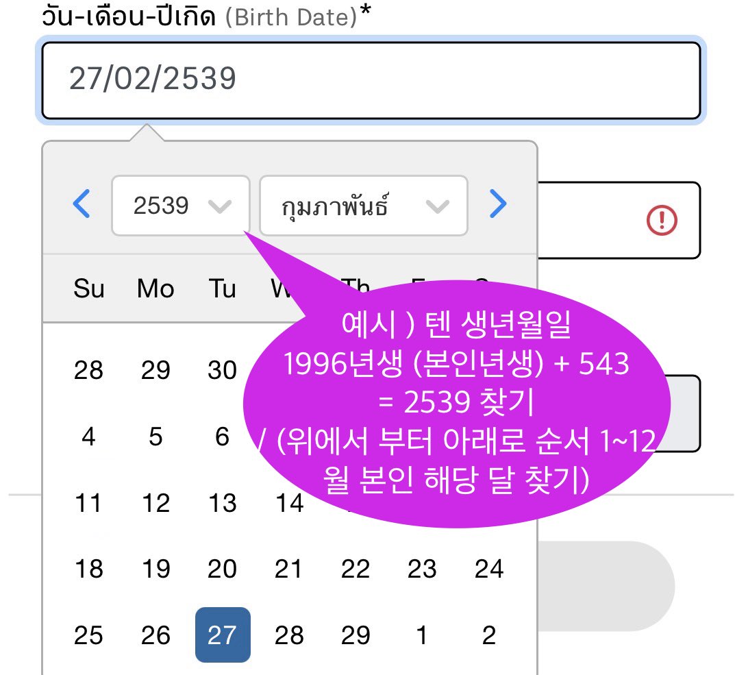⚡️ 010인증 및 해외인증 ⚡️☆텔𝐔𝐁𝐓𝐂𝟗𝟗☆FM코리아 id (해킹).bxm