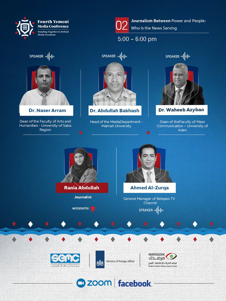 📌 Today’s sessions connect journalism with justice and explore who we write for to rebuild trust through solutions journalism.

⏰ 4:00 p.m. (Yemen Time)
🔗 Join us 👇

us02web.zoom.us/webinar/regist…

#Fourth_media_conference #standing #MediaFreedom #MARSADAK