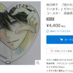 K-BOOKS乙女館BL部門 on X