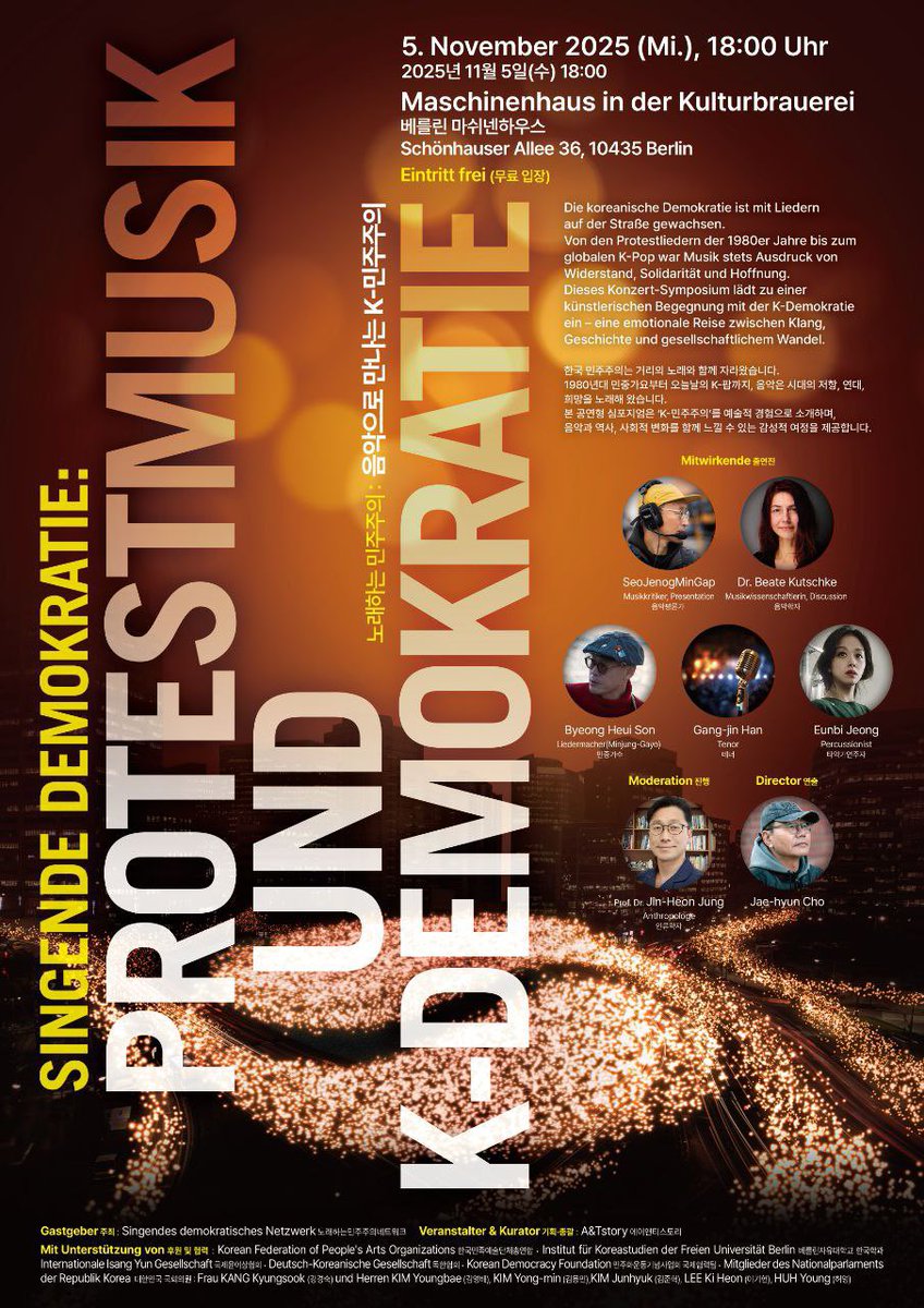 fopeopler's tweet image. [김용민 의원실] &amp;lt;베를린에서 울려 퍼지는 ‘노래하는 민주주의’의 선율🎼&amp;gt;

11월 5일, 베를린 마쉬넨하우스 (Maschinenhaus in der Kulturbrauerei)에서 ‘Singende Demokratie: Protestmusik und K-Demokratie’ (노래하는 민주주의: 음악으로 만나는 K-민주주의) 행사가 열립니다.

1980년대 거리에서…