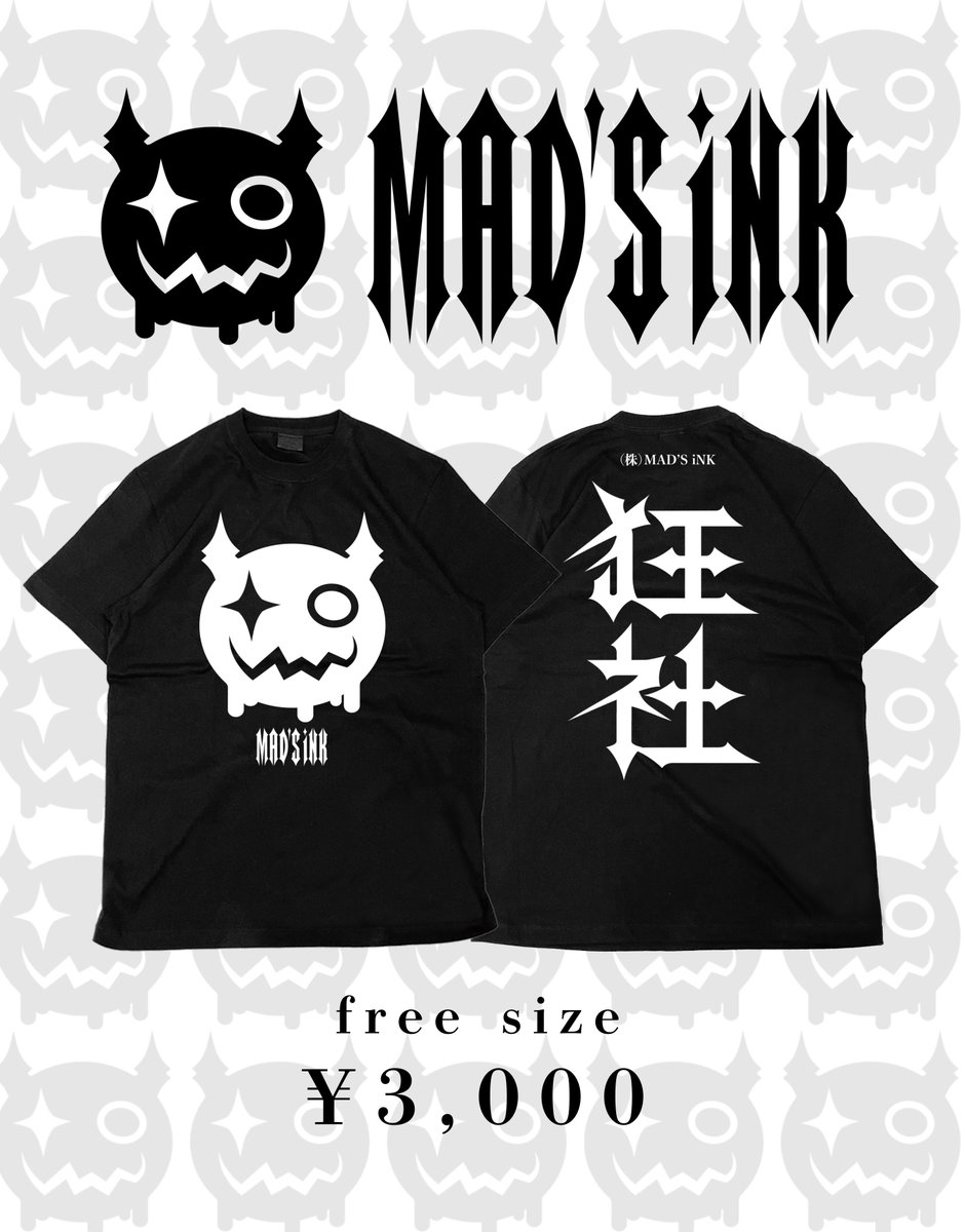 猿馬 虎🐯マドメド (@tora_madmed) / Posts / X