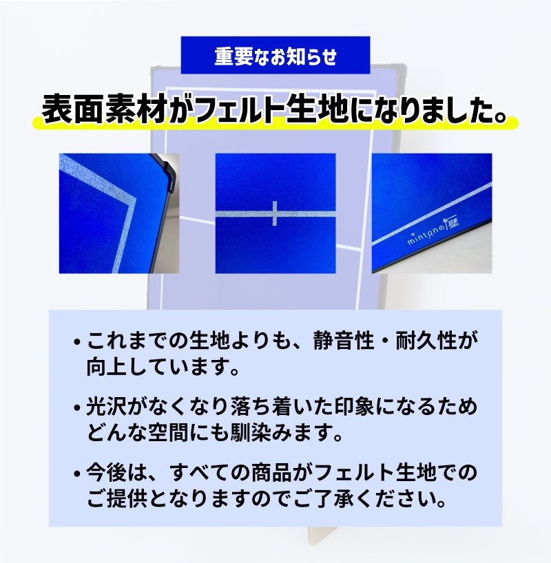 mintonの壁 公式】mintonの壁 (@minton_no_kabe) / Posts / X