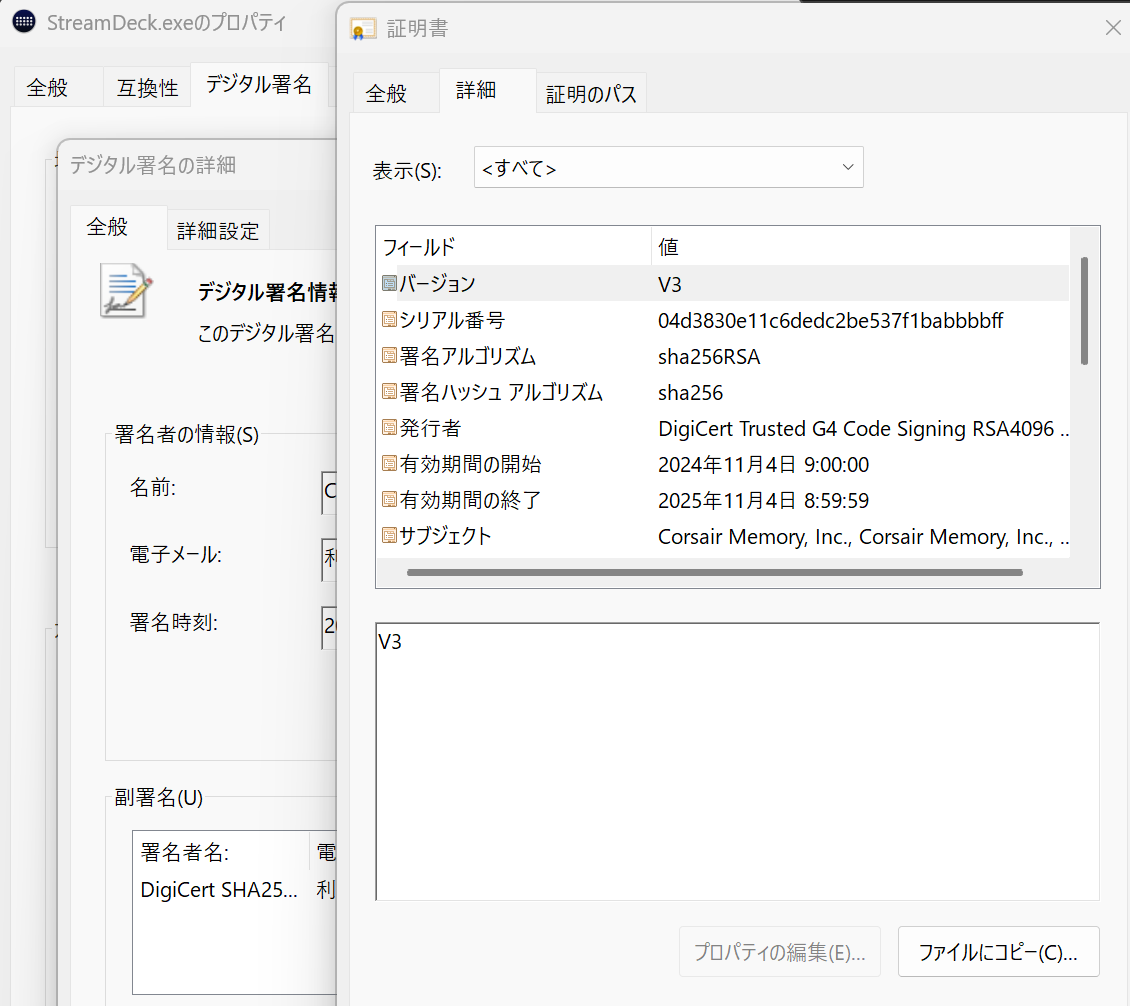 GINspootk's tweet photo. StreamDeckの証明書が期限切れでプラグインが動かなくて困ってる
対応してくれ～ https://t.co/aoWt6TRl0p