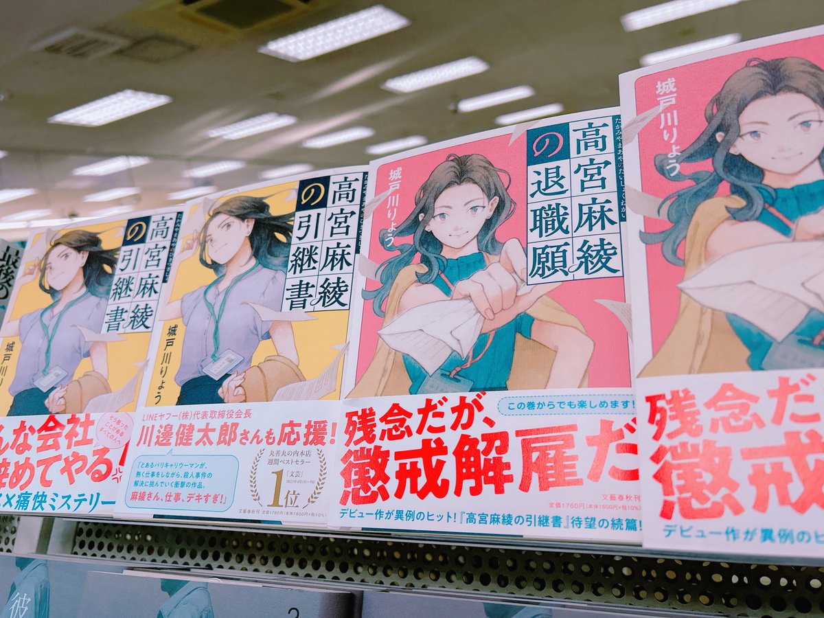 八文字屋書店 泉店 on X