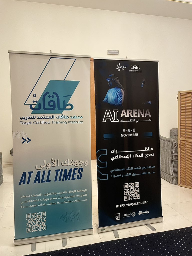 اول يوم من تحدي ✅
#تحدي_الأذكياء 
<a href="/taqat1sa/">معهد طاقات المعتمد للتدريب</a>