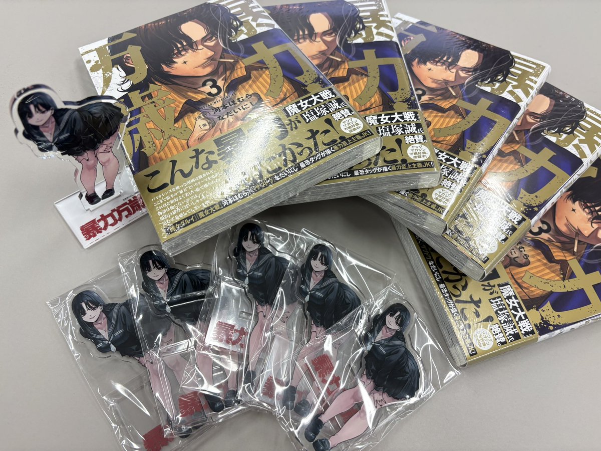 山*太様 暴力と聖なるもの 新装版 暴力と聖なるもの 新装版 (叢書・ウニベルシタス 115) | ルネ ジラール
