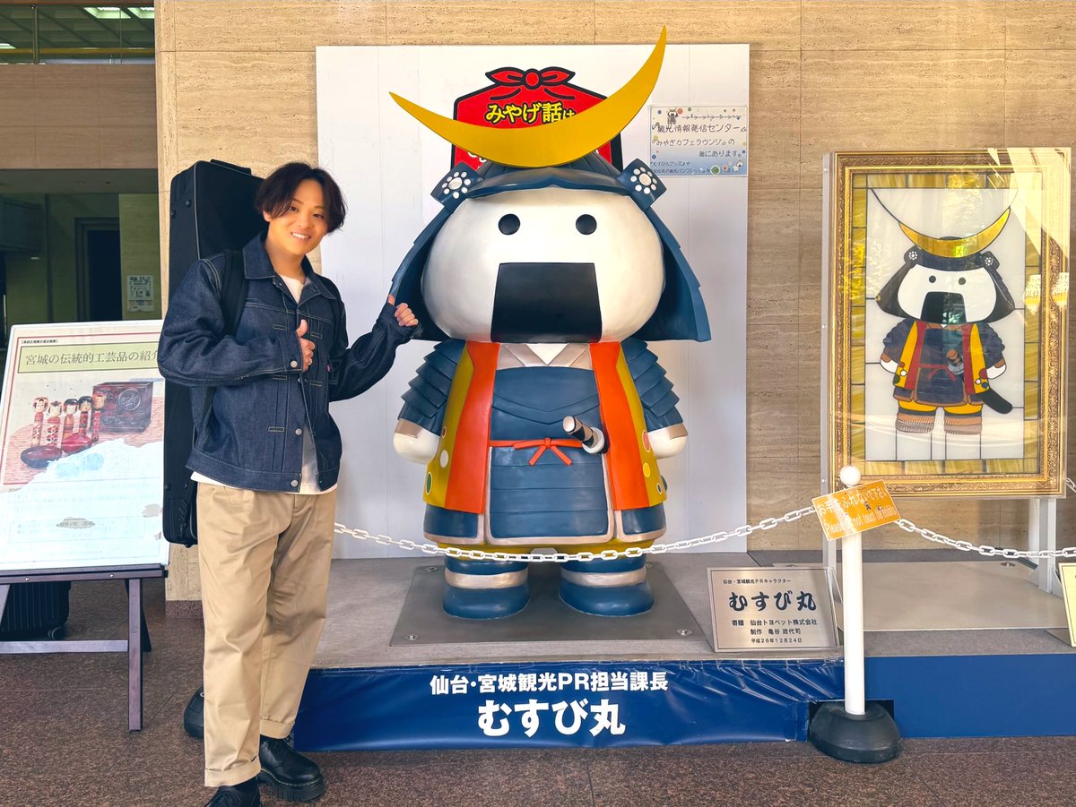 むすび丸
