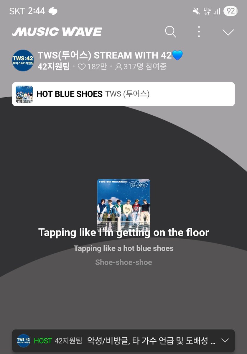 #힘내요42고마운42
뮤직웨이브 스밍