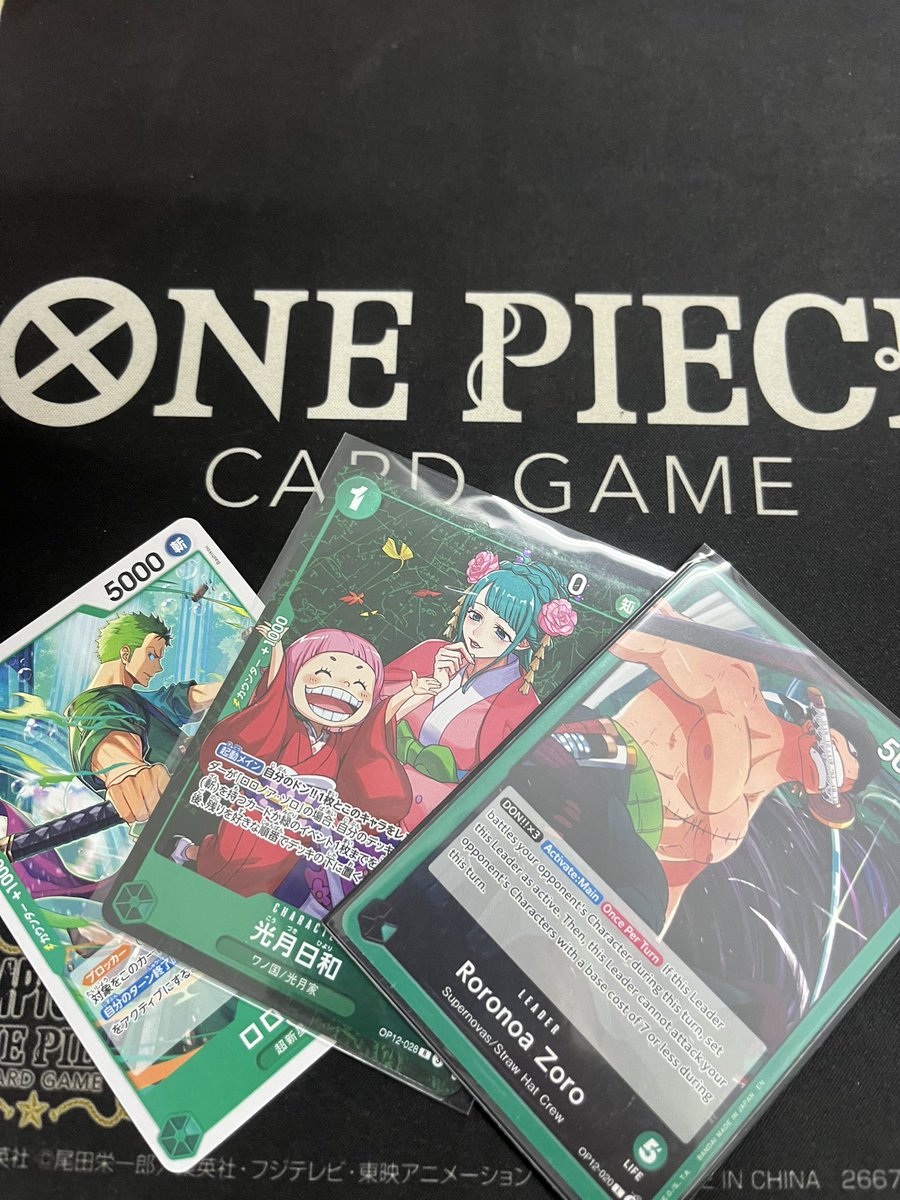 Won a box yesterday at Dimension with G Zoro! And got beaten up by <a href="/DavenWidjaja/">DavenWidjaja</a> the same night…. Rethinking my deck choice now…. 

#onepiececardgame 
#onepiecetcg