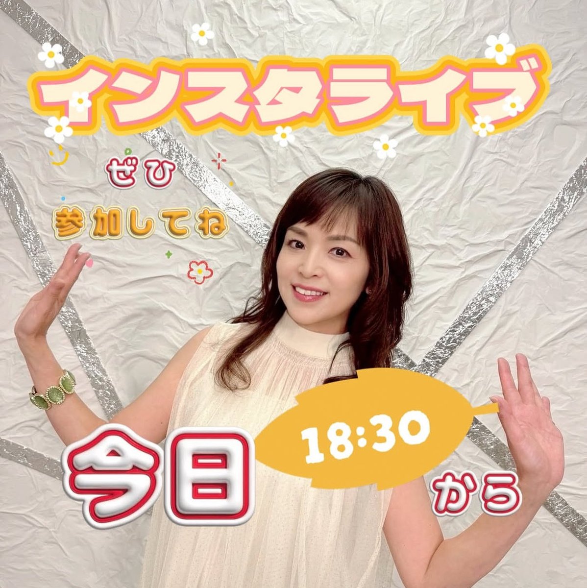 石原詢子マネ馬場@新曲「恋雨～KOISAME～」発売中！ on X