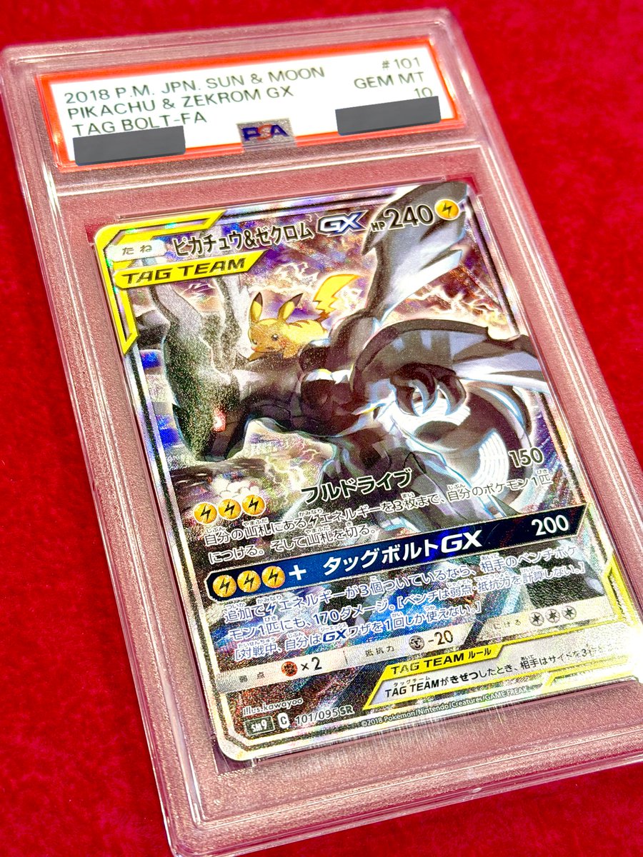 早い者勝ち❗ Ar Chr36枚まとめ売り❗　グラードン　ニャオハ 早い者勝ち ポケカ グラードン ar - メルカリ