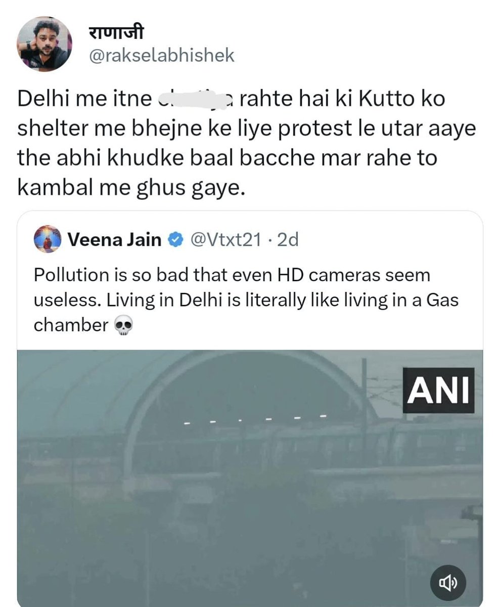 Ankit Kumar Avasthi tweet media