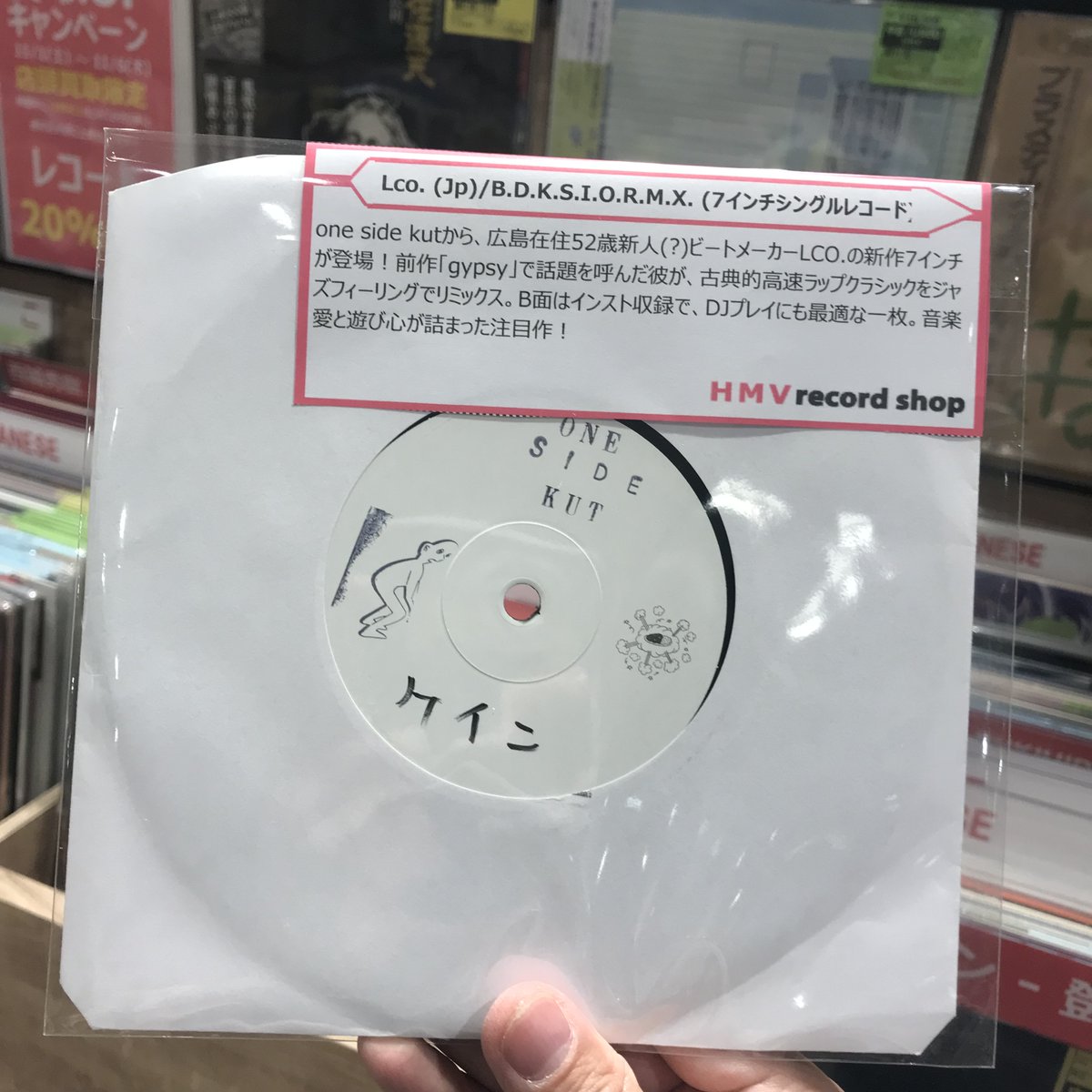 HMV record shop 新宿 on X