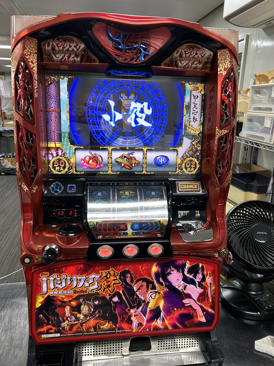 中古パチスロ実機・中古パチンコ実機の販売店 A-SLOT＆A-PACHINKO