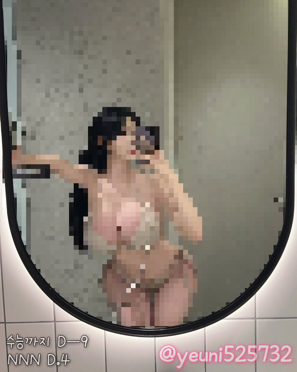 생각해보니 수능도 이제 10일도 채
안남았네❤️
그러면 빨리 공부해야겠다🩷

스카가서 자리잡고🖤
화장실들어간 다음에🖤
구닝용 타이머⏰️❤️ 켜놓고🖤
트위터보면서🖤
뇌에 들어있던 쓸모없는 정보들🖤
열~심히 공부한 내용들🖤

다 지우고🩷

여성님을 위한 점수깔개로 재탄생💜😈