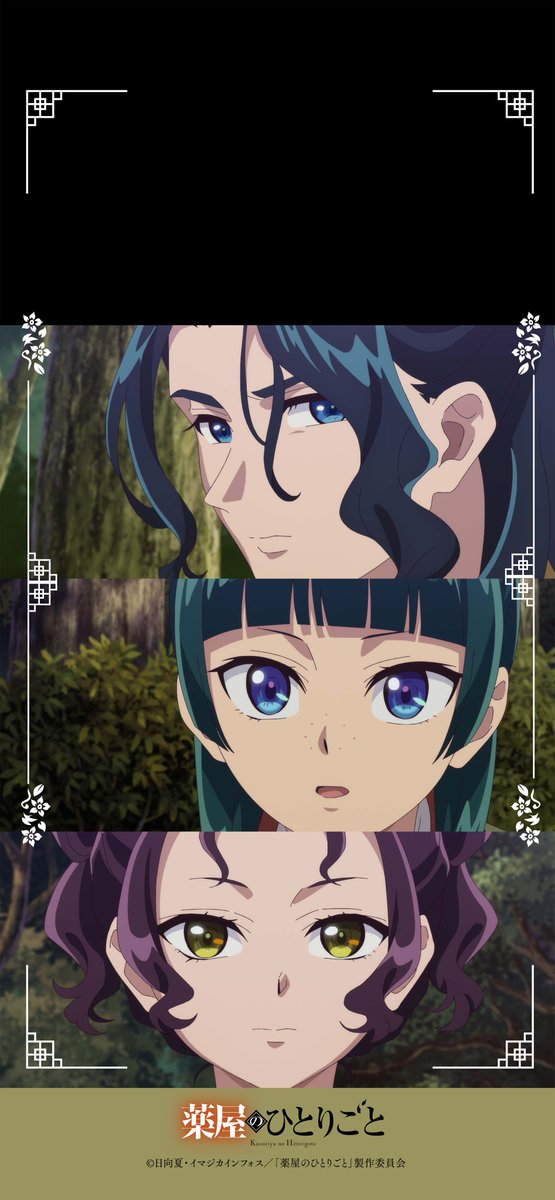 kusuriya_PR's tweet image. ❖━━━━━━━━━━━❖
　 『#薬屋のひとりごと』
　スマホ壁紙プレゼント📱
❖━━━━━━━━━━━❖

#薬屋２期 の場面写真を使った
スマホ壁紙を毎週プレゼント🍃

今週は 第41話「狐の里」より🐈
ぜひ壁紙に設定してみてくださいね✨

▼全種DLはこちら
kusuriyanohitorigoto.jp/season2/specia…