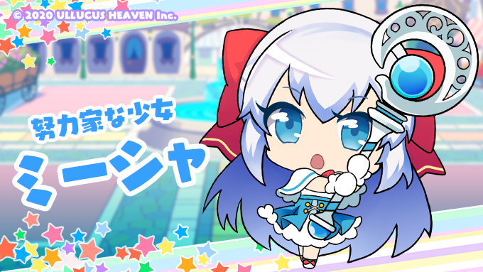 AlvionH61407's tweet image. 🌟Presentación de Puchi Cluster: 【Mischa】
¡Vine del campo al reino para ser maga!✨ Los exámenes son duros, así que estudio mucho cada día… aunque a veces me tomo un descanso 😅
 puchiclu.ullucus.com
#PuchiCluster #IndieGame #PuzzleFun #CuteGame