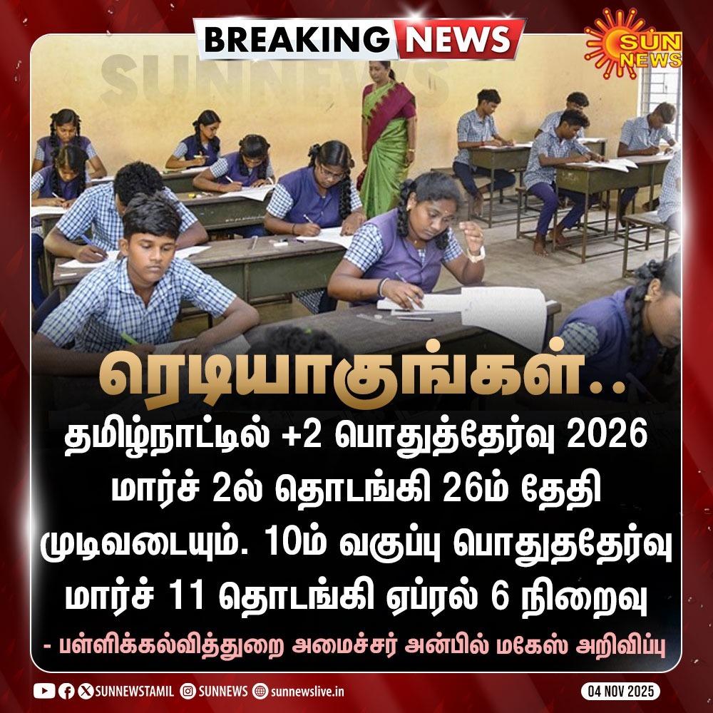 SimmaMaths's tweet image. 