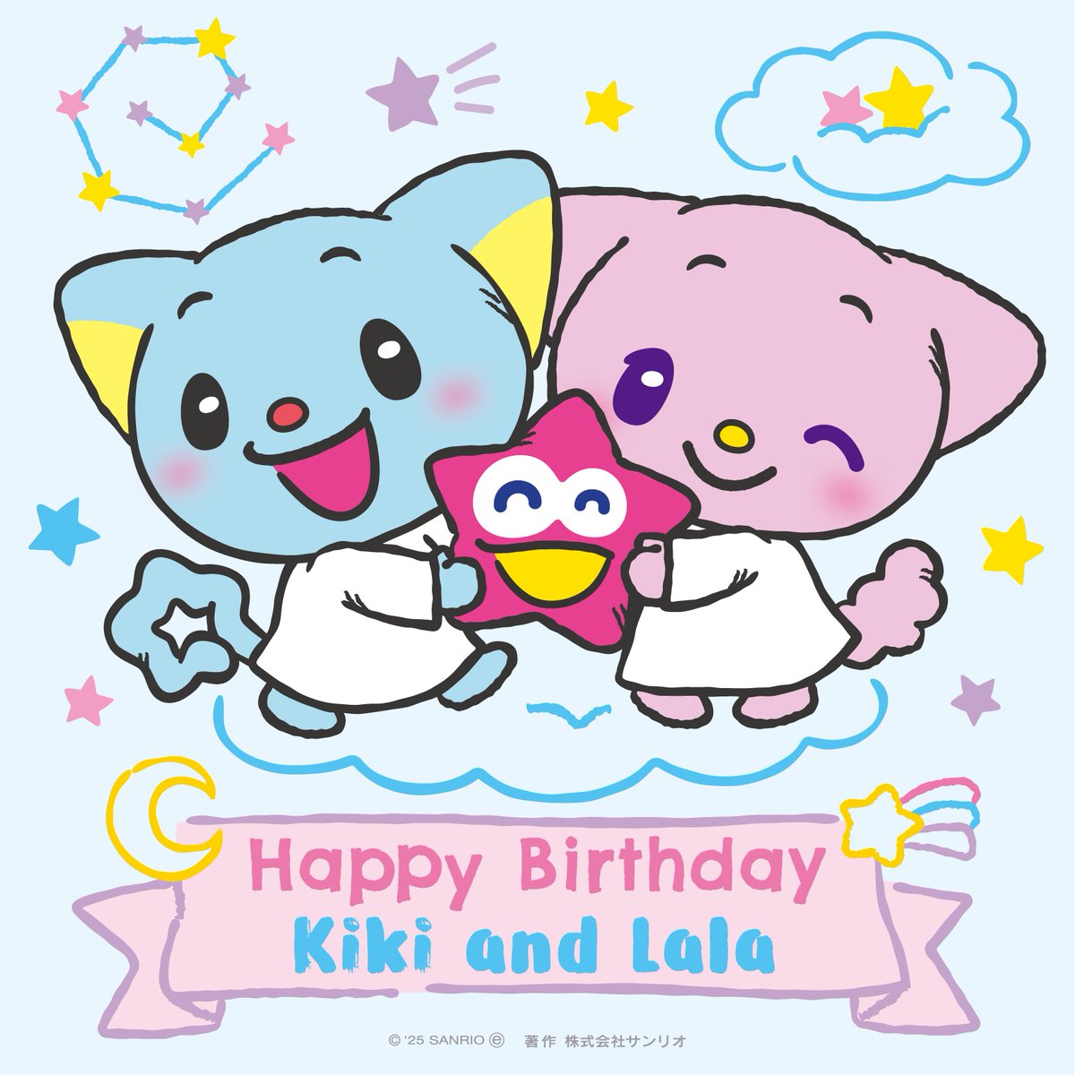 公式】Sanrio English Master（サンリオ英語） (@sanrio_eng_cp