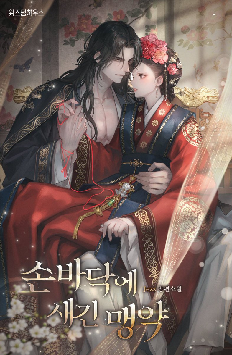 마끼/macchi🎗 tweet media