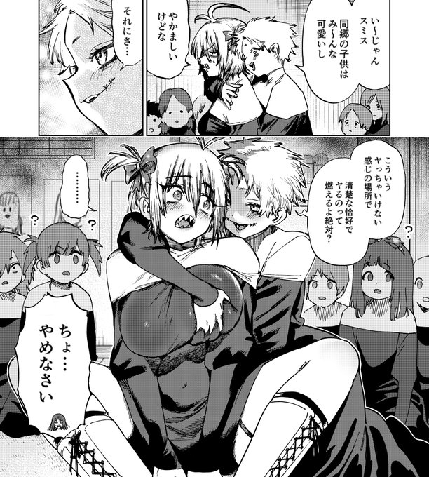 来週の『囚人転生』は? ・TS盗賊ガンメイカー、胸を揉まれる ・食人鬼シスター、太ももで首を絞める ・食人鬼シスター、諦めが悪い の3本でお送りします