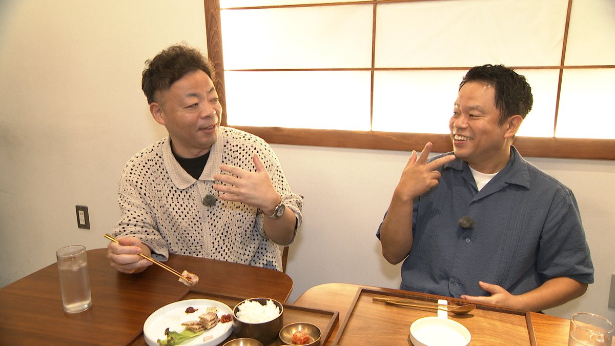 ダイアンFAN's center (@1122dyo) / Posts / X