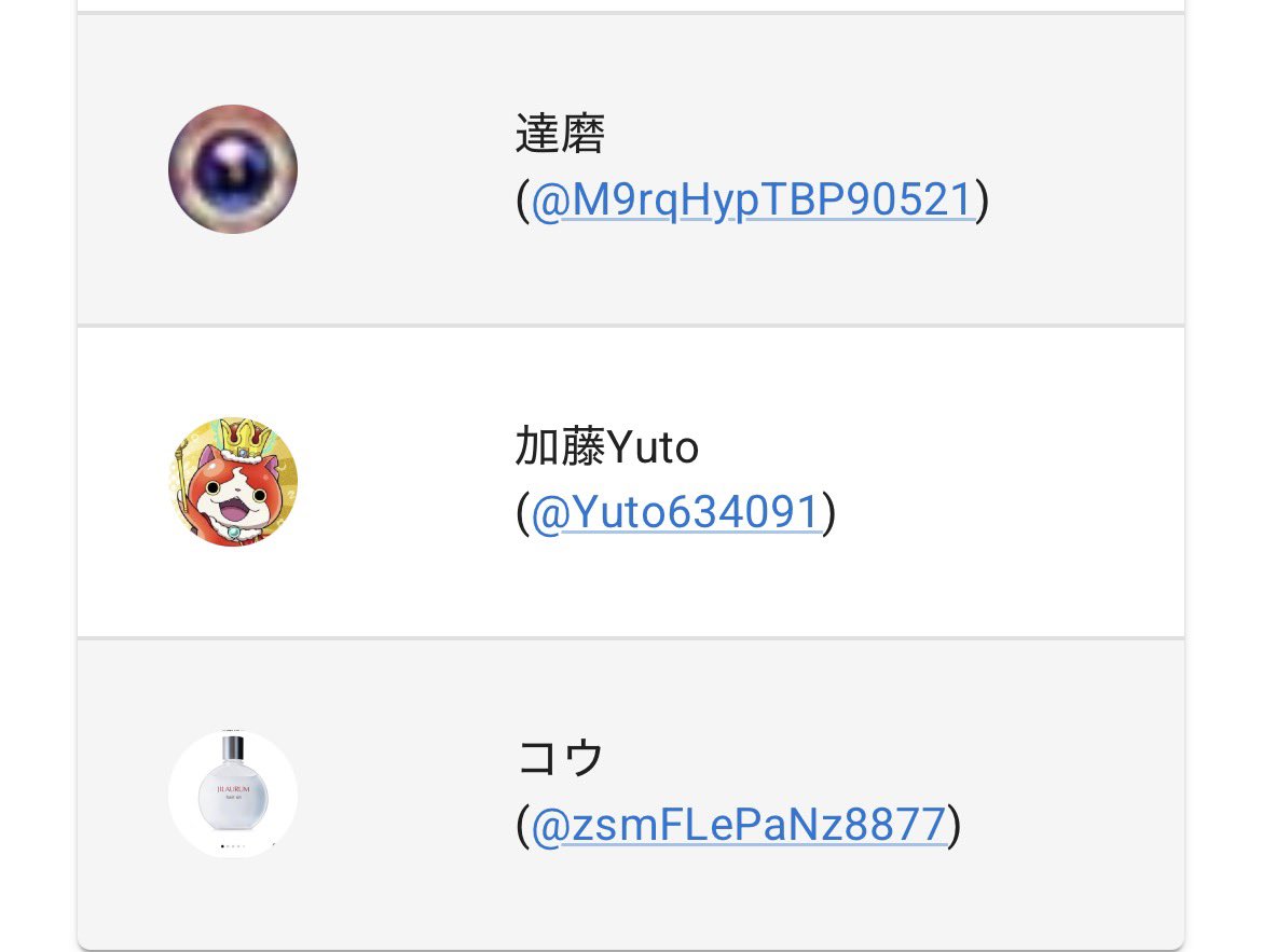 yan3184's tweet photo. 10×3の当選者です！
今日中にdmにブレンドコードを送ってください https://t.co/OpVXym2COa