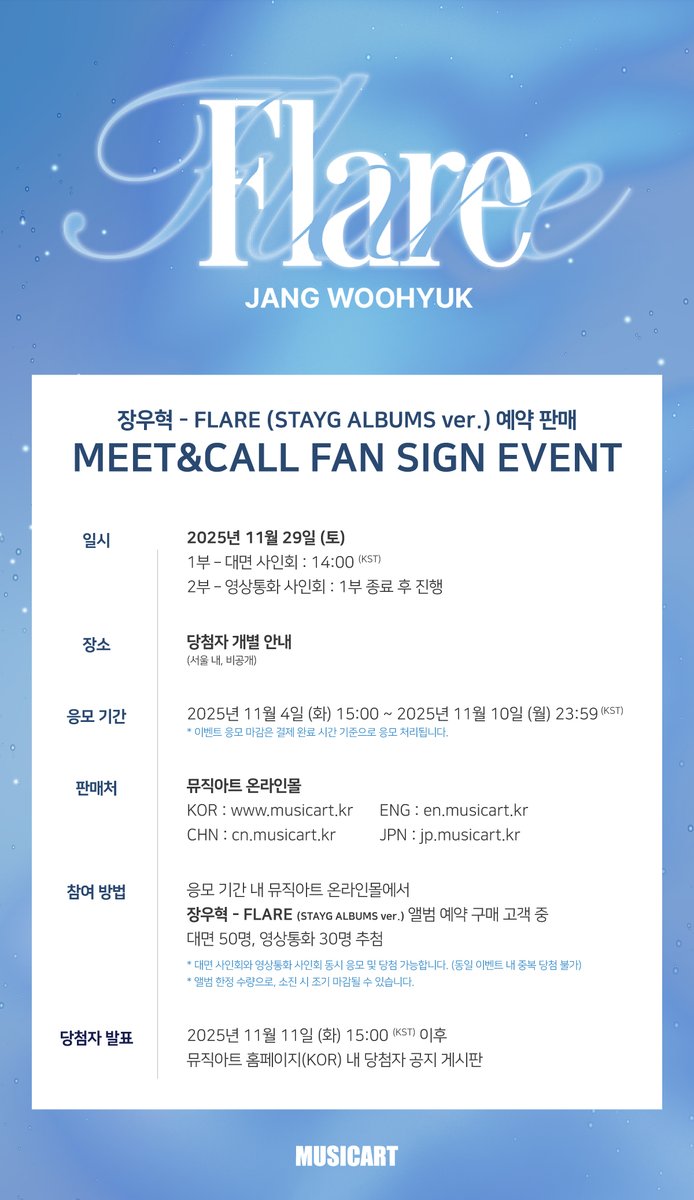 뮤직아트 MUSICART tweet media