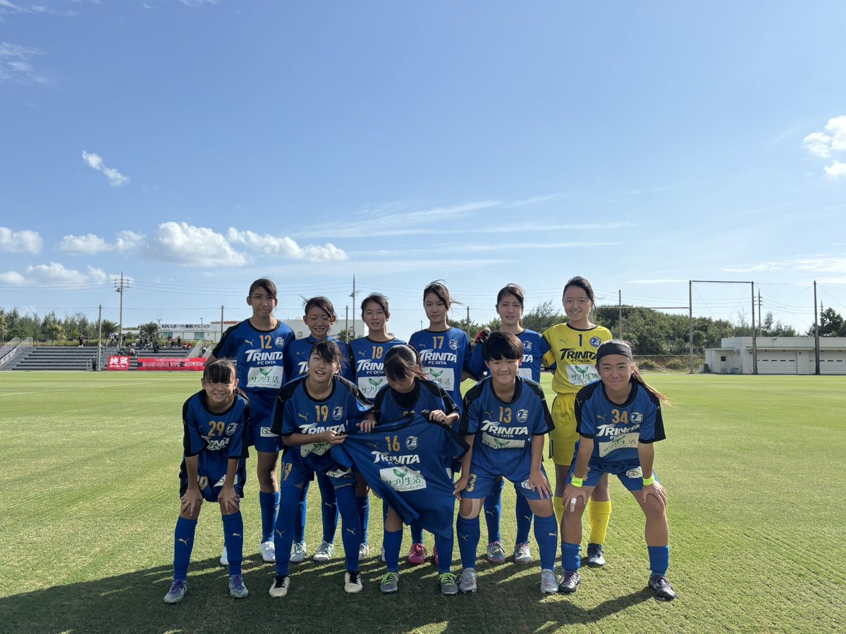 【レディース】

11/1
〜KYFA 第30回九州U-15女子サッカー選手権大会 1回戦〜

🆚神村学園中等部女子サッカー部
0-7 負け

次戦も応援よろしくお願いします🔥

#大分トリニータレディース