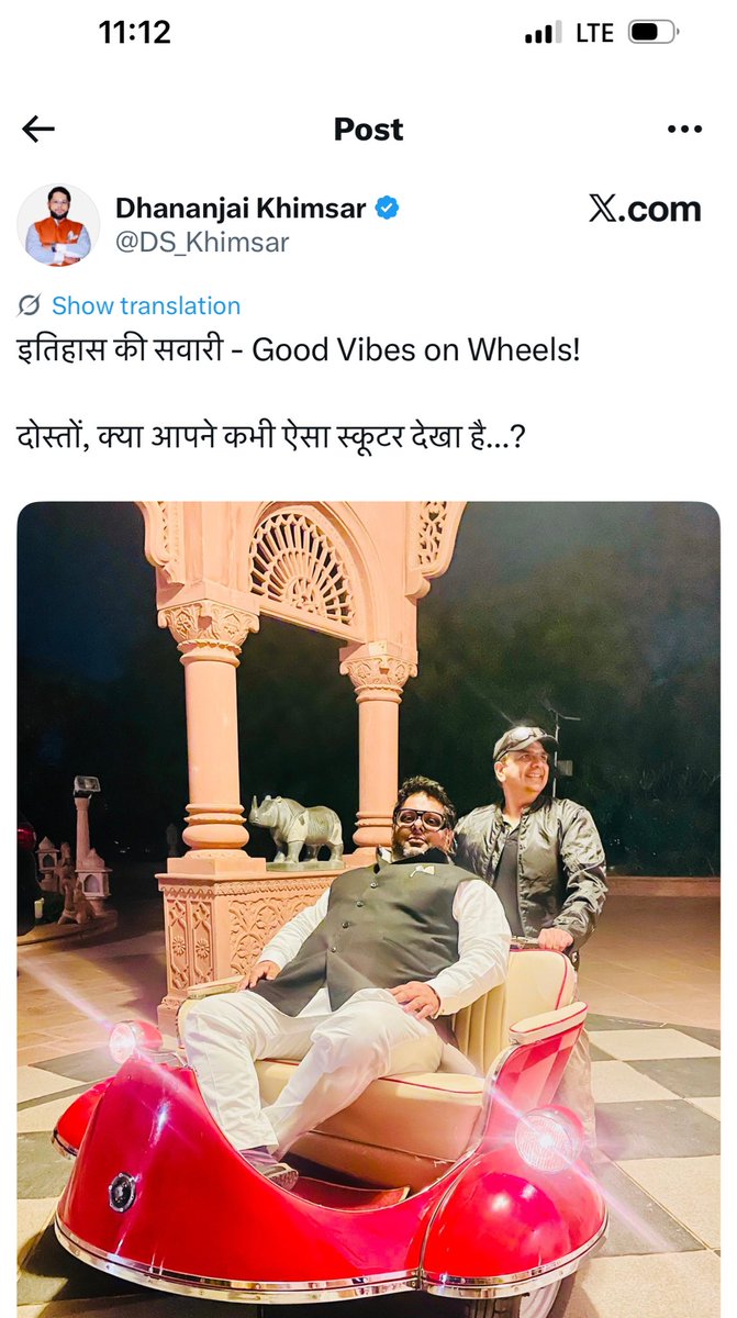 मंत्रीजी स्कूटर दिखाना चाह रहे थे और लोगों ने कुछ और ही देख लिया!!😂

वैसे आपको क्या दिख रहा है?