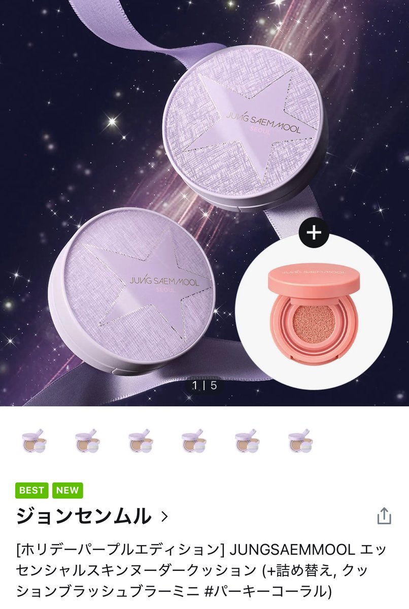 𝐒𝐞𝐫𝐢 🐈‍⬛ (@Seri0309yy) / Posts / X