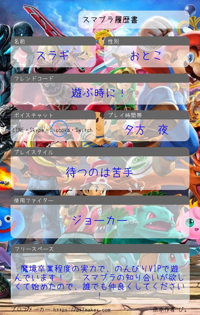 スラギ tweet media