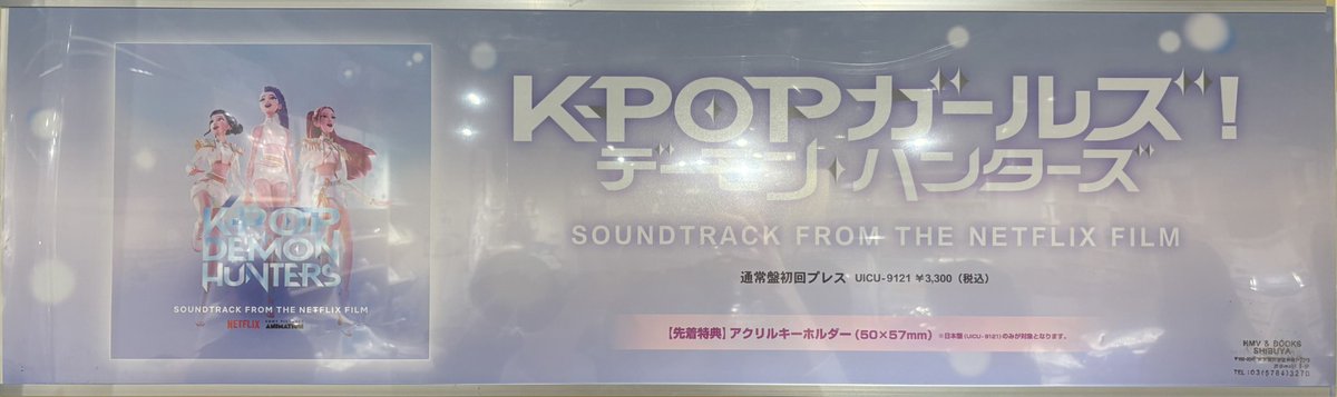 映画「デモンズ/DEMONS」30周年記念・限定サウンドトラックBOX(輸入) Amazon.co.jp: Demons (Original Soundtrack) (30th Anniversary