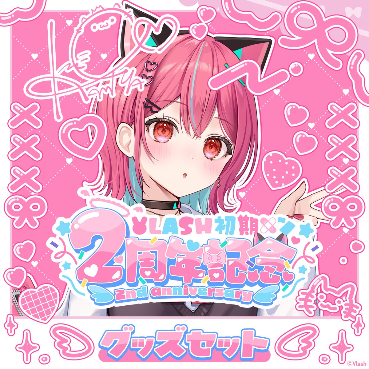 Vlash【公式】VTuberプロジェクト【活動終了】 tweet media