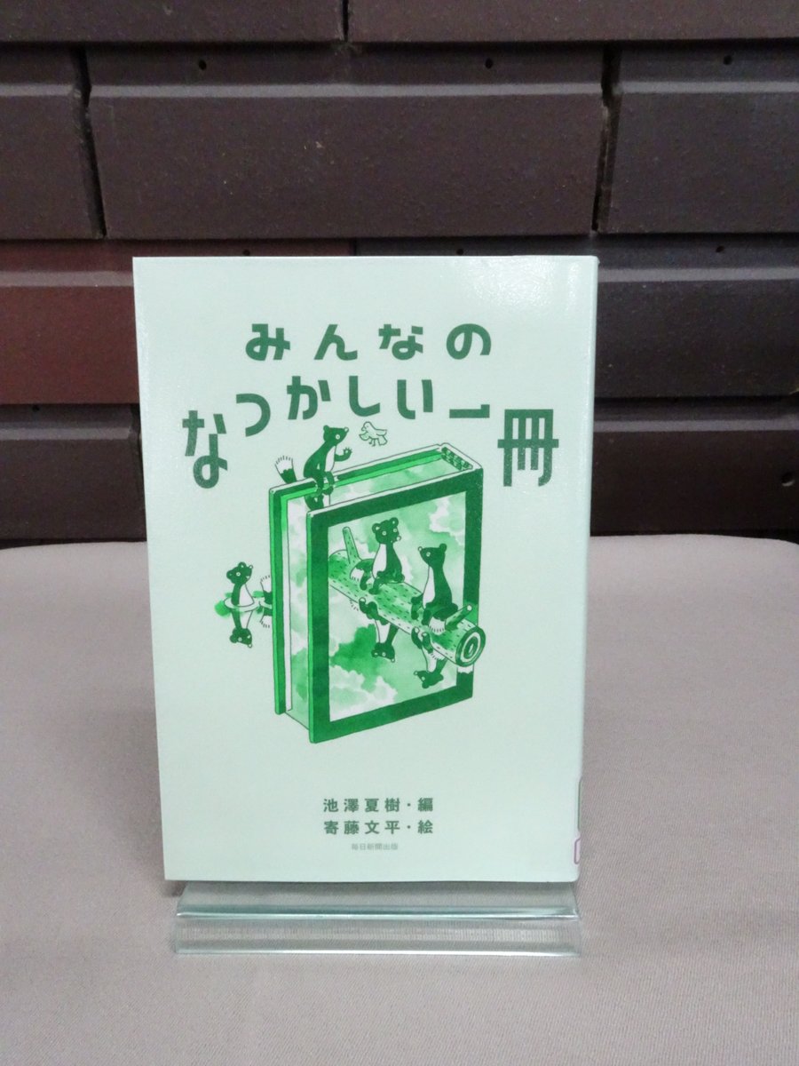 Kazuhiko Iseki (@bauchi13) / Posts / X