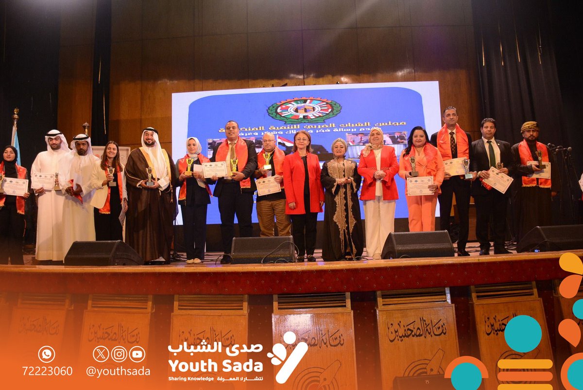 حصلت مؤسسة #صدى_الشباب على جائزة مجلس الشباب العربي للتنمية المتكاملة للشباب العربي المتميز في نسختها الثالثة عشرة عن فئة الانجاز التنموي على المستوى المدني تحت رعاية جامعة الدول العربية 🌟🏆 🇪🇬 

نفخر بإنجازات المؤسسة وكل من ساهم في هذه النجاحات 👏🏻

<a href="/ElshababElarabi/">مجلس الشباب العربي</a>