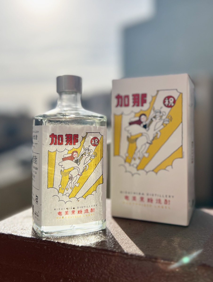 激レア☆ カナ・ヱグゼ 加那 西平酒造 未開封 激レア☆ カナ・ヱグゼ 加那 西平酒造 未開封 激レア☆ カナ・ヱグゼ