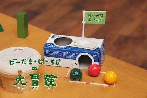 小咲もも＠9/16電子書籍発売 on X