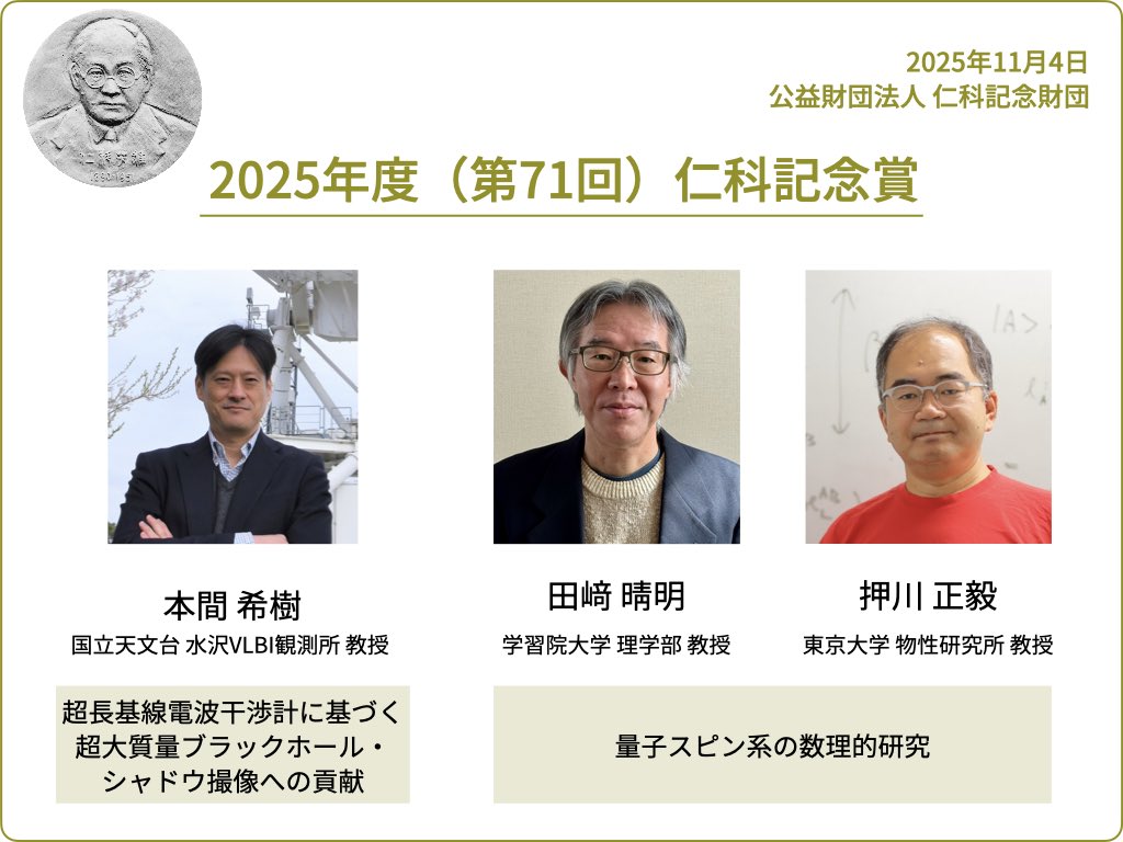 ryugo hayano tweet media