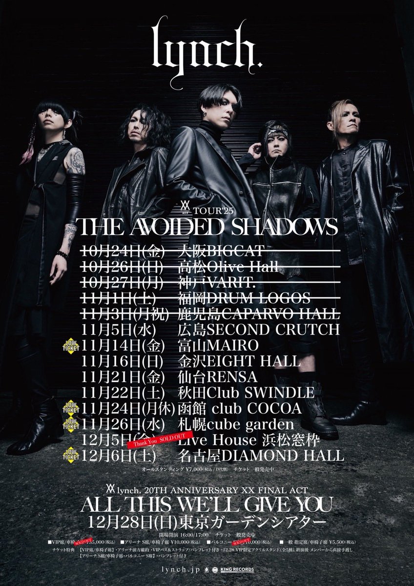 まさゆきページ Wangan Midnight - 1 Fairlady S30Z Devil Z Fujimi 171029