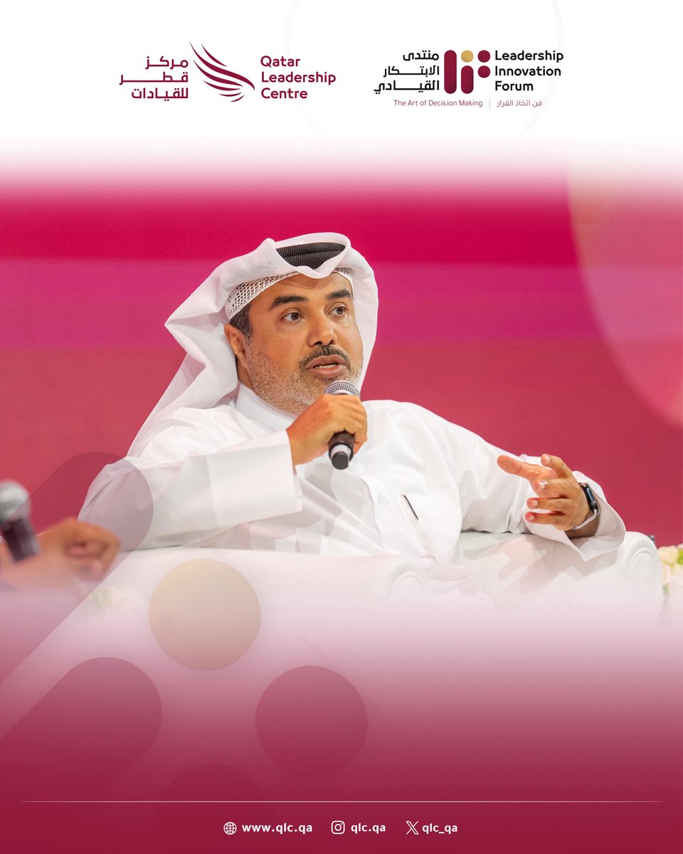 Lif_Qatar's tweet photo. البيت والإرث: اللبنة الأولى في بناء القيادات
تناولت الجلسة الثالثة مفهوم القيادة بوصفها قيمة تنطلق من البيت، مبرزة دور ثقافة المجلس القطري في غرس وترسيخ القيم القيادية وتنمية روح المسؤولية وتعزيز القدوة باعتبارها ركيزة أساسية في إعداد القادة وبناء المستقبل. https://t.co/8iy3Lgl5K1