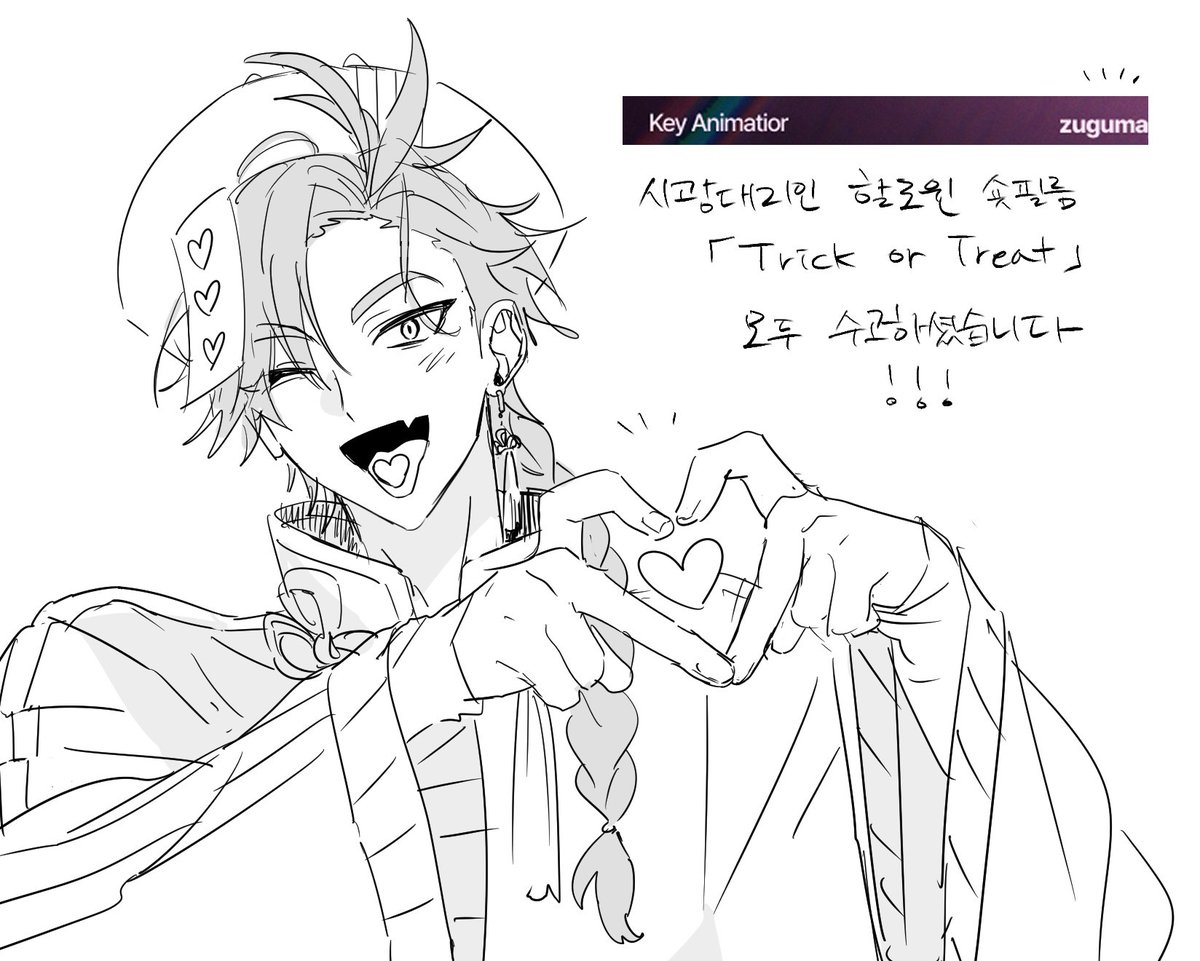 시광대리인 할로윈 숏필름 「Trick or Treat」 
원화로 참여했습니다! 
참여하신 모든 분들 수고 많으셨습니다!! 잘 부탁드려요! 
(사진은 팬아트입니다)  

#時光代理人 #시광대리인 #LinkClick #ShiguangDailiren