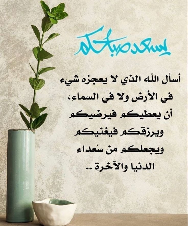 صباح الخير ... جدا يا جماعه❤