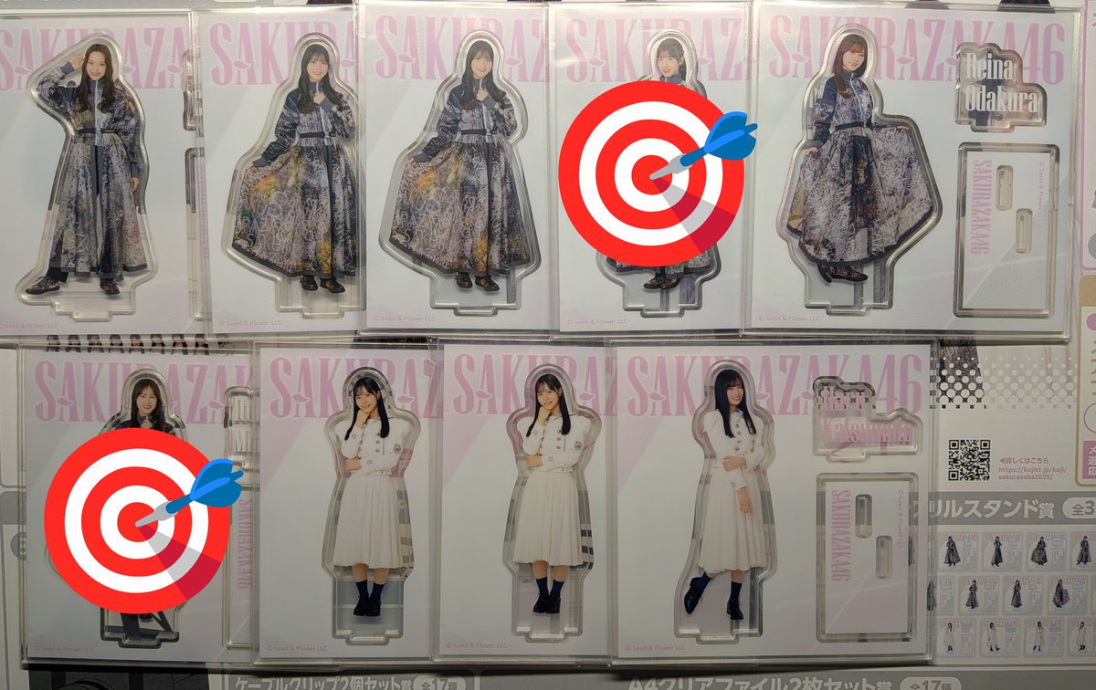 Rio/ぐるぐるほっぺの睨み大根 tweet media