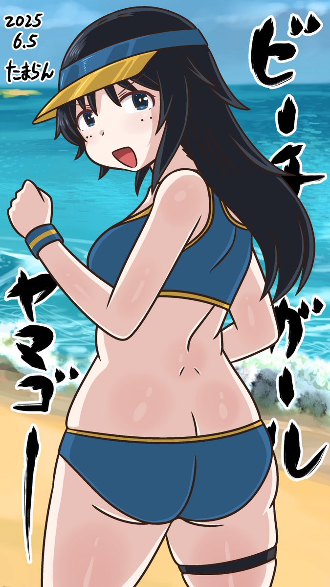 最近の勢いを逃してはいけない
#いいおしりの日 