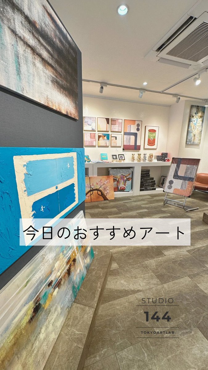 抽象画 東京アートラボ on X