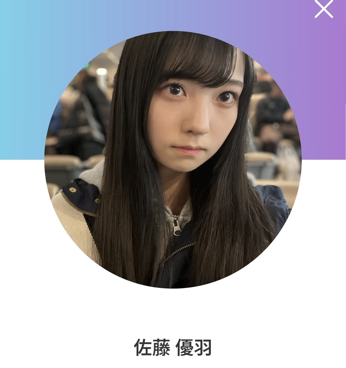 新生！坂道@研二 ◢⁴⁶メイン垢 on X