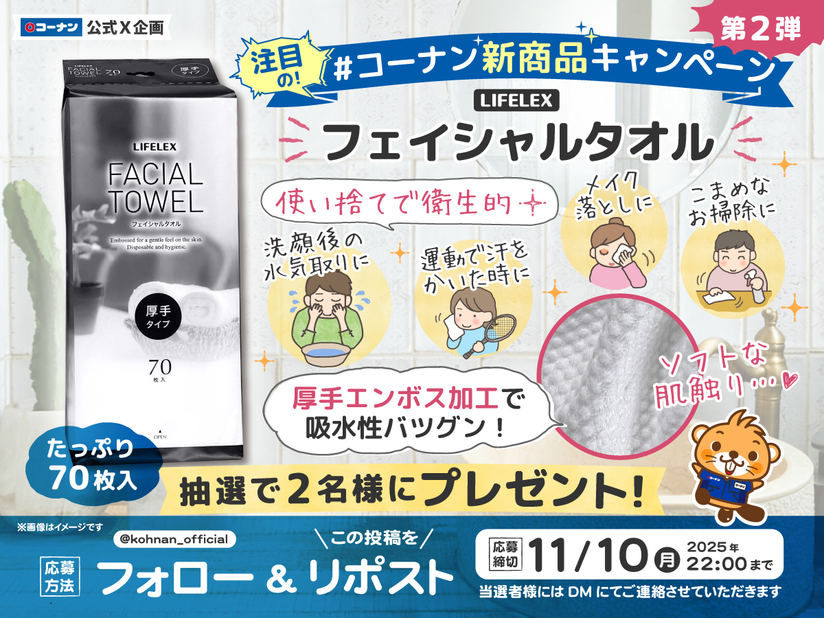 本日限定出品⭐nene♡様まとめ売り 新品未開封品nene様♡まとめ売り 本日限定出品⭐nene♡様