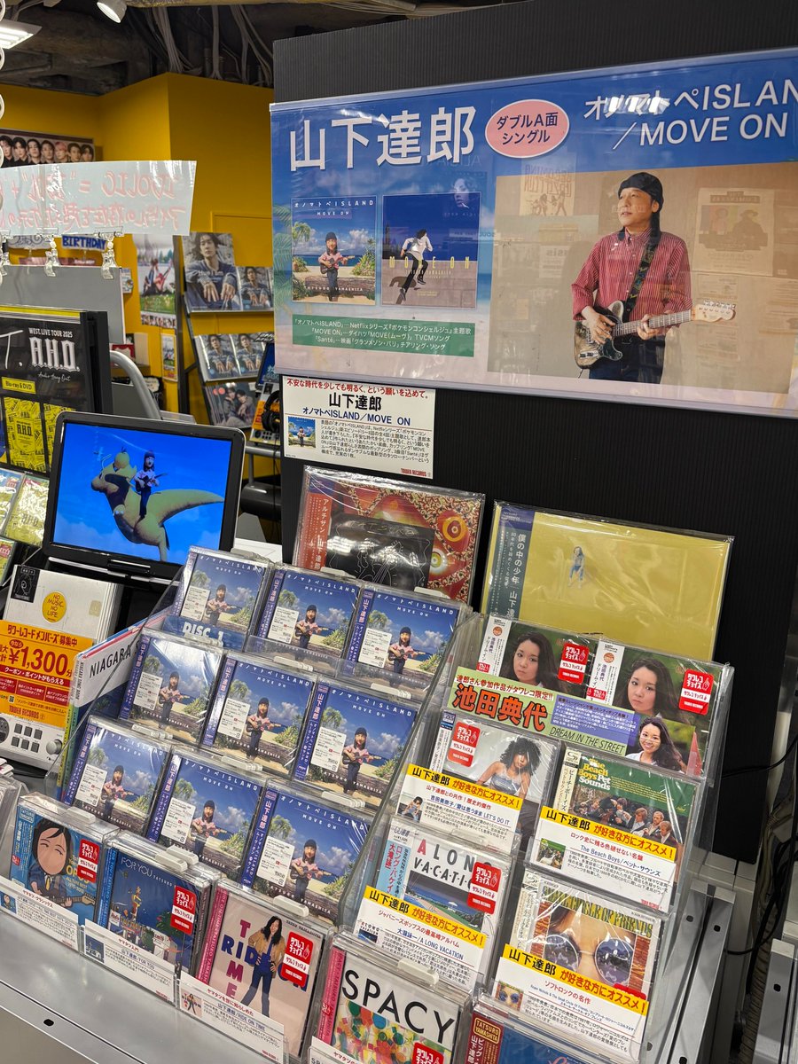 タワーレコード池袋店 on X