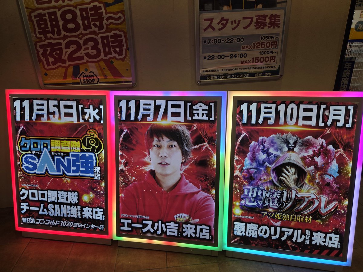 mahoya画面です タキョー🌺 on X